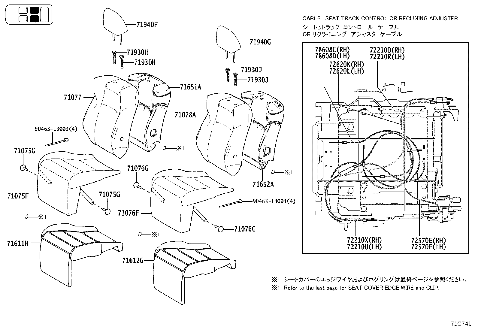 Rear Seat & Seat Track