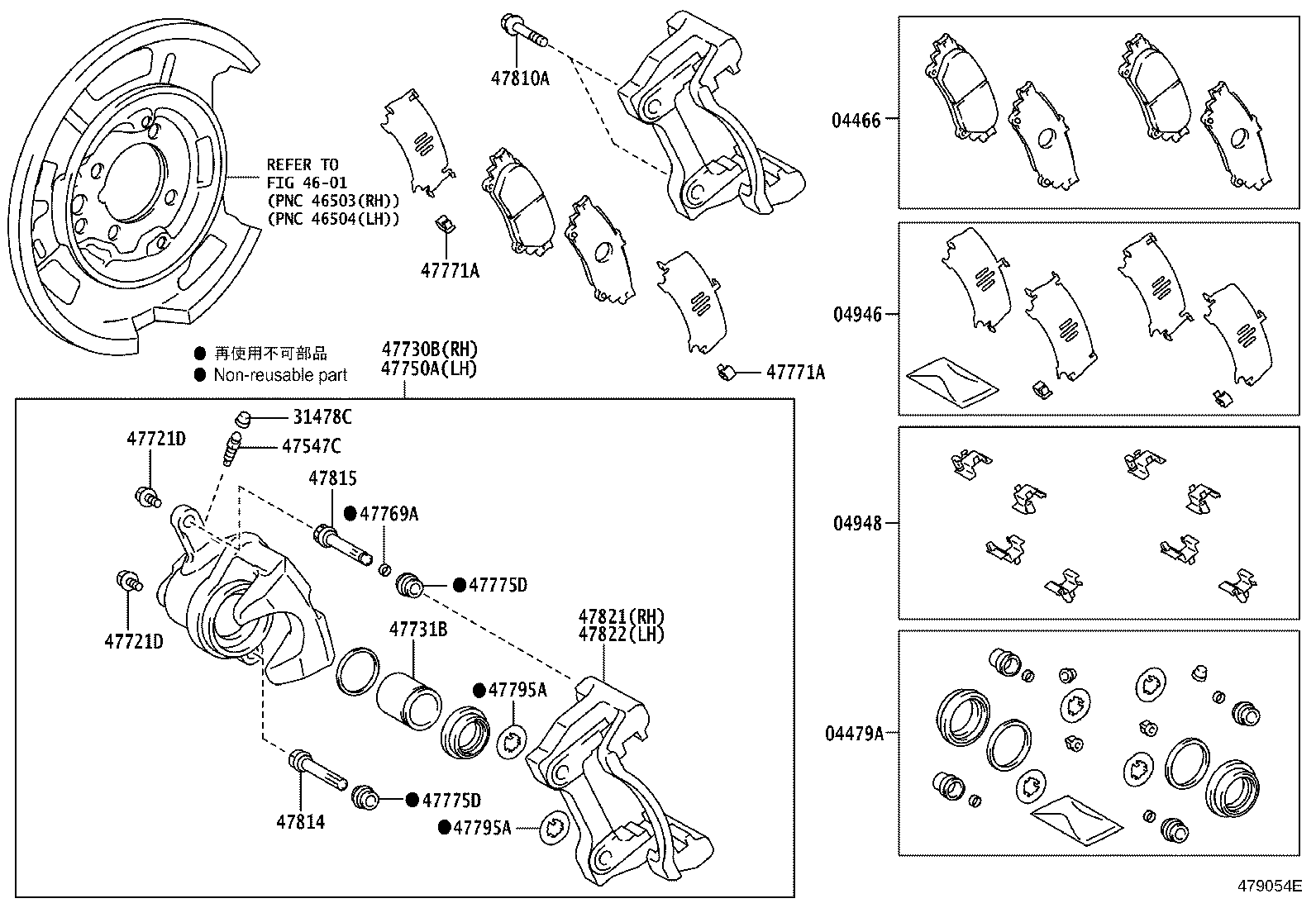 Rear Disc Brake Caliper Dust Cover
