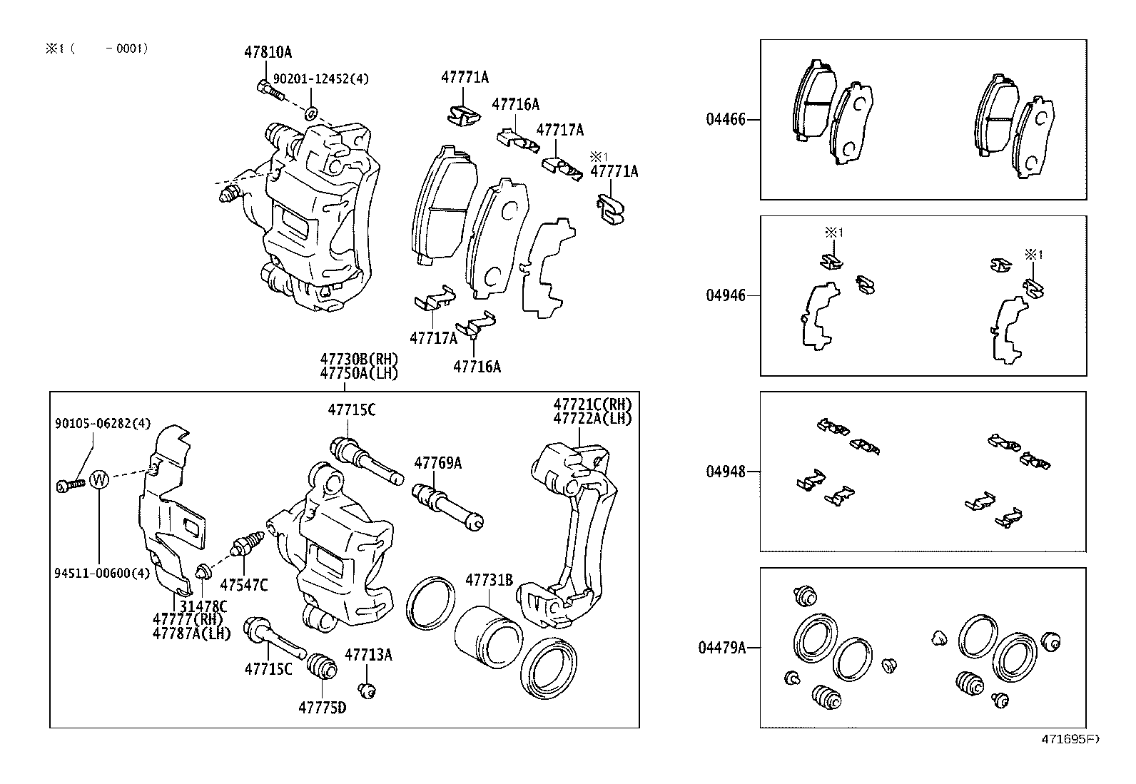 Rear Disc Brake Caliper Dust Cover