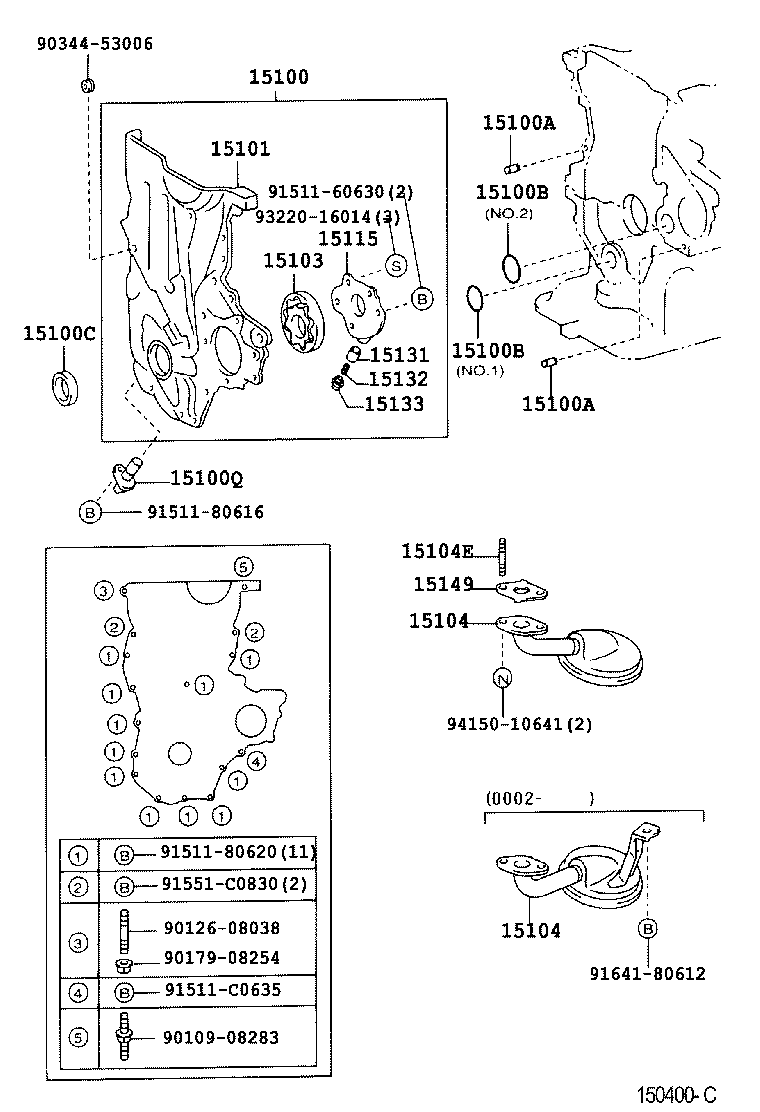 Engine Oil Pump