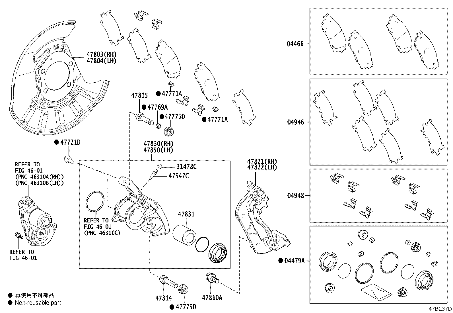 Rear Disc Brake Caliper Dust Cover