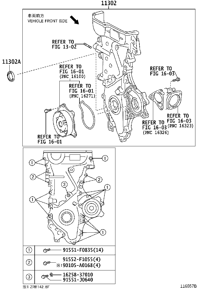 Timing Gear Cover & Rear End Plate