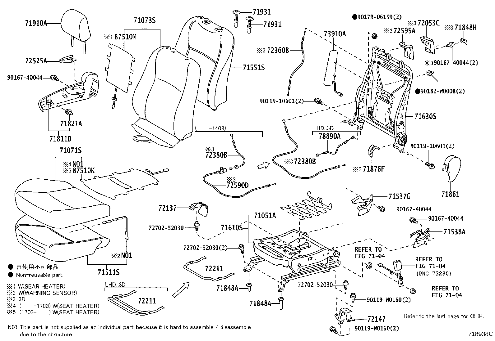 Front Seat & Seat Track