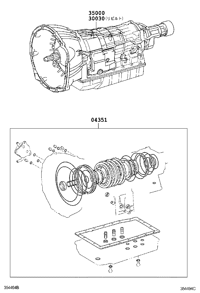 Transaxle Or Transmission Assy & Gasket Kit
