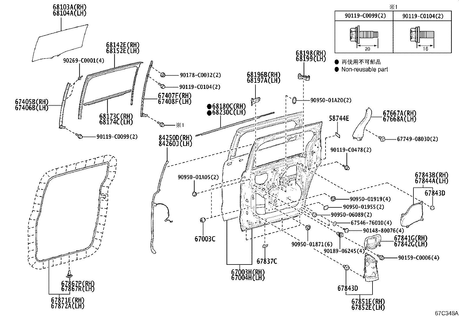 Rear Door Panel & Glass