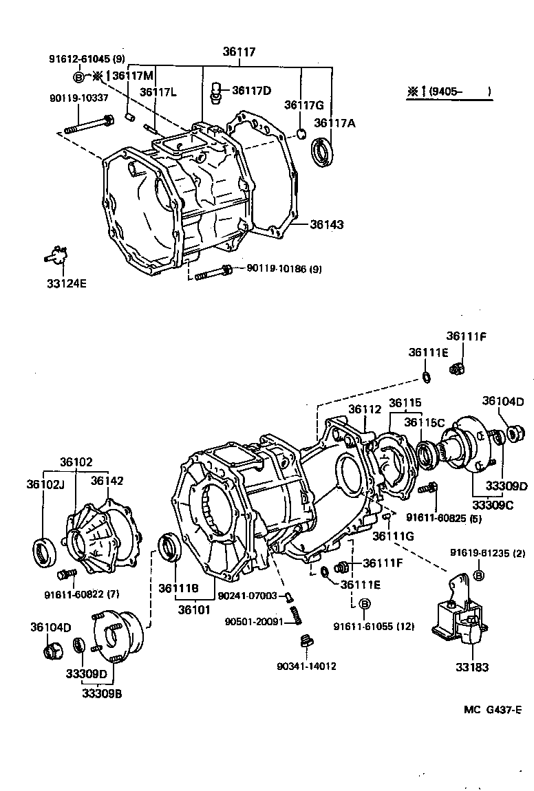 Transfer Case & Extension Housing