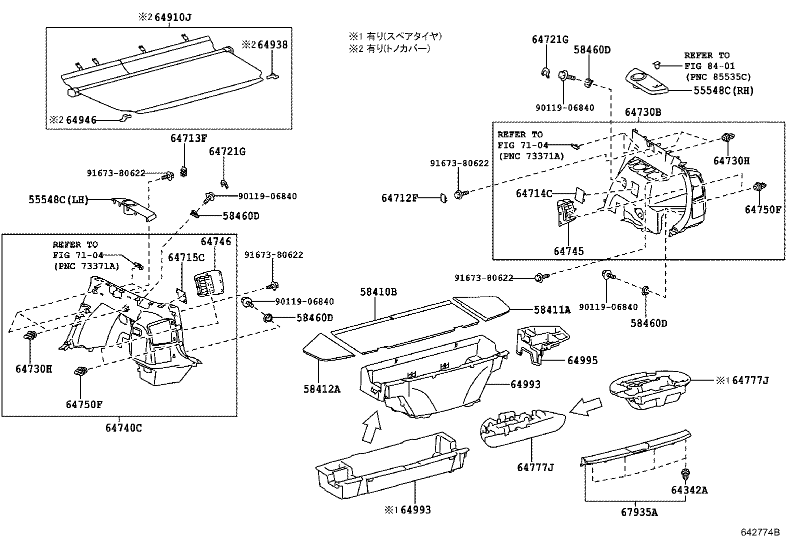 Deck Board Deck Trim Cover