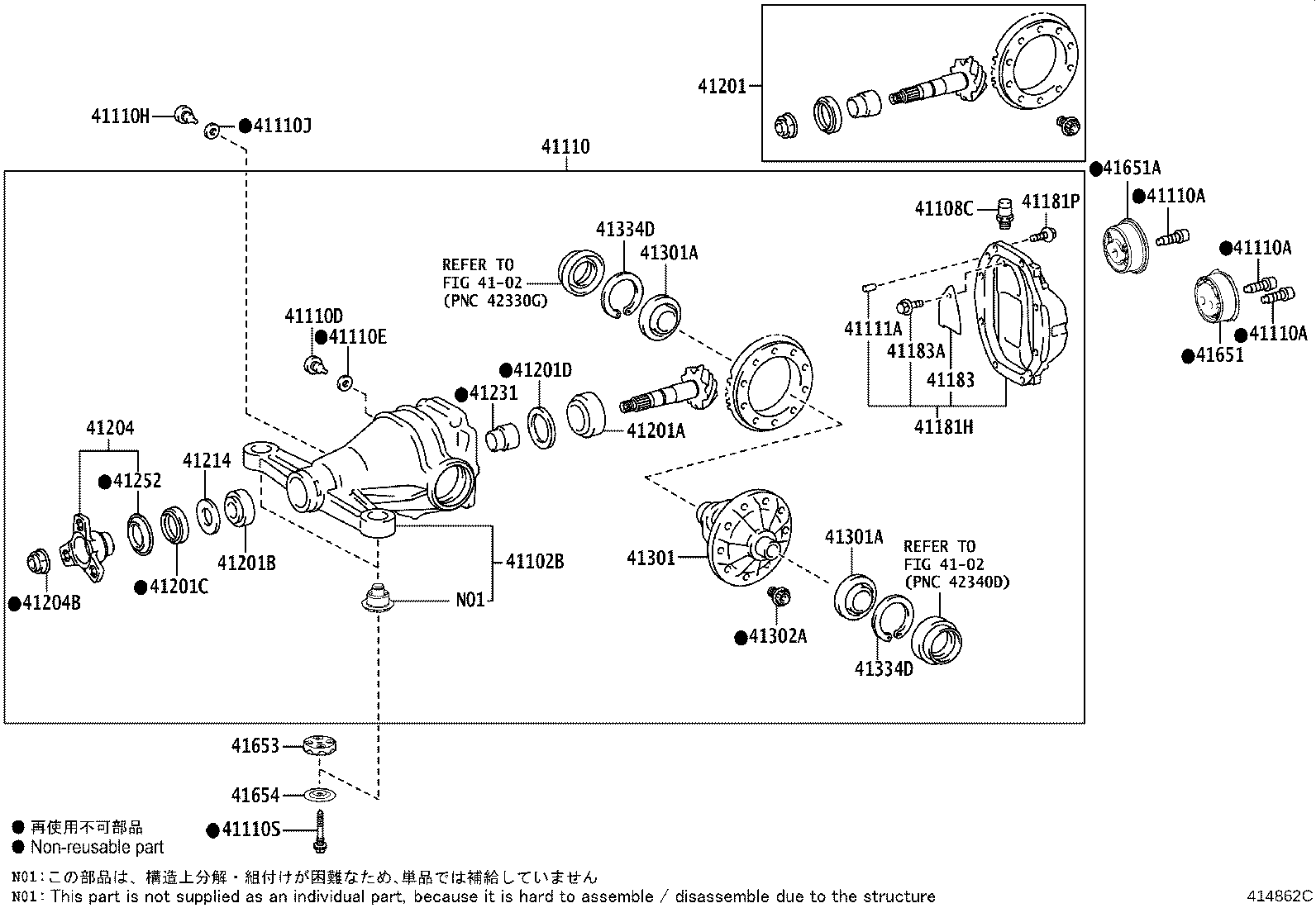 Rear Axle Housing Differential
