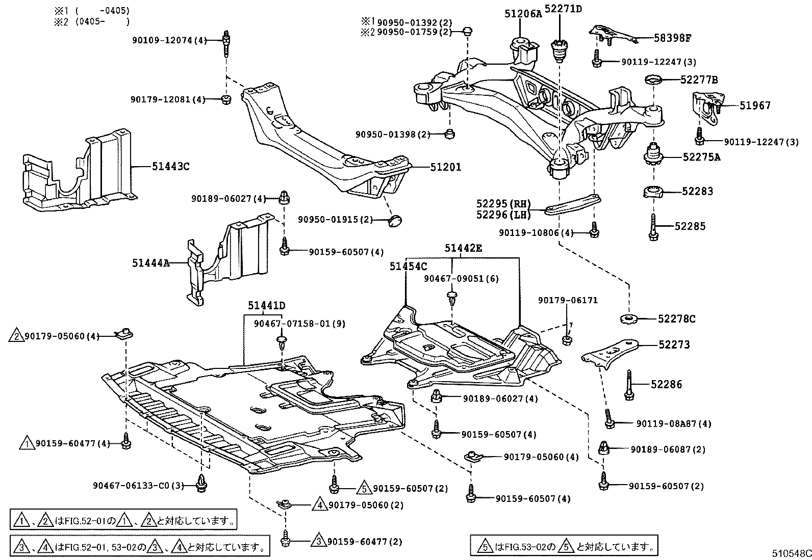 Suspension Crossmember & Under Cover