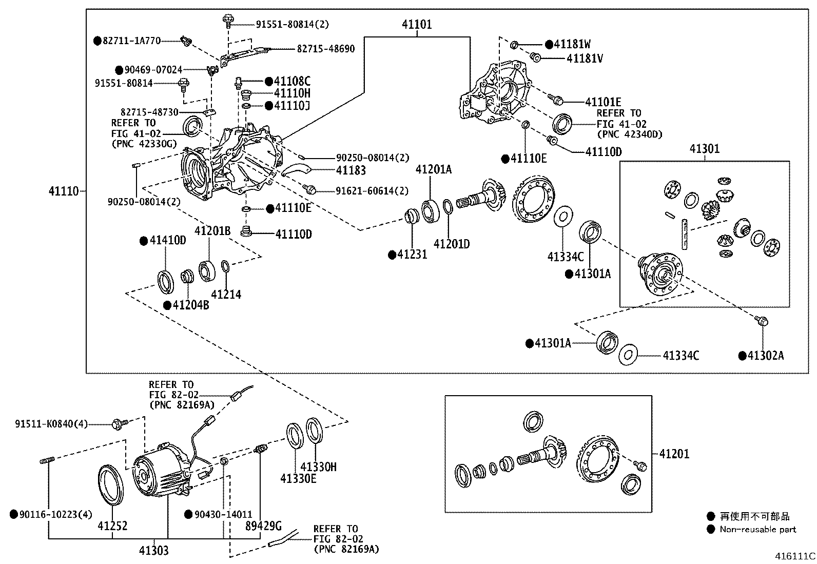 Rear Axle Housing Differential