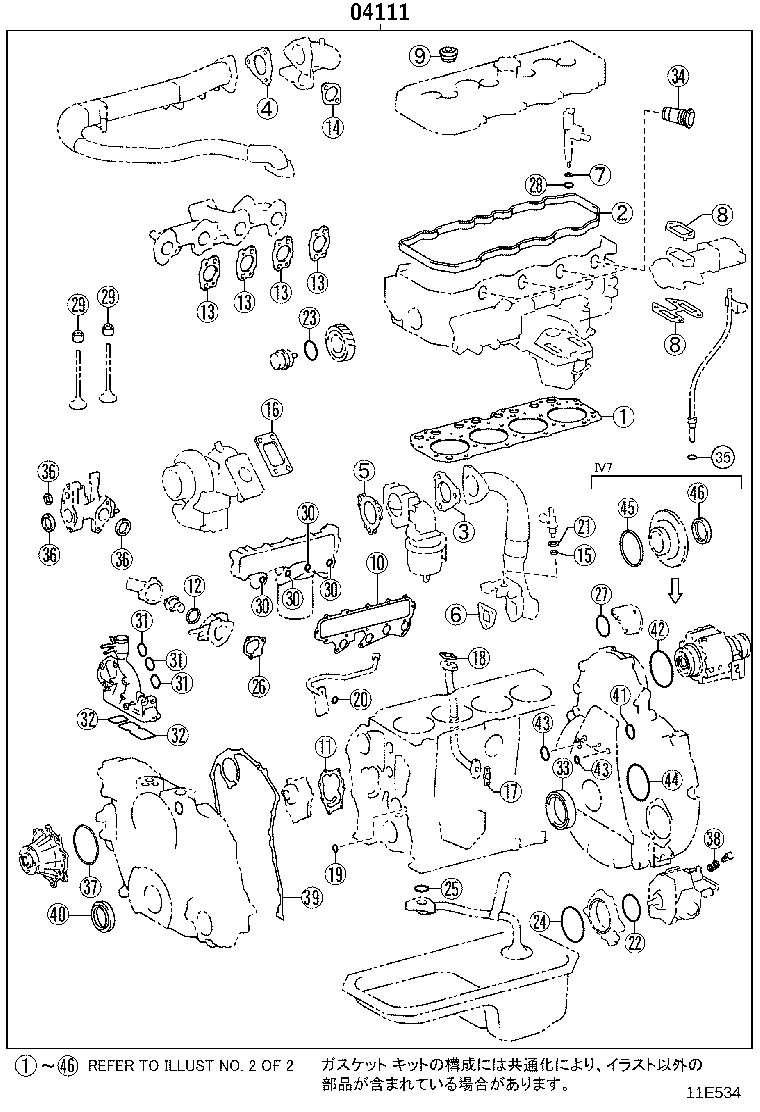 Engine Overhaul Gasket Kit