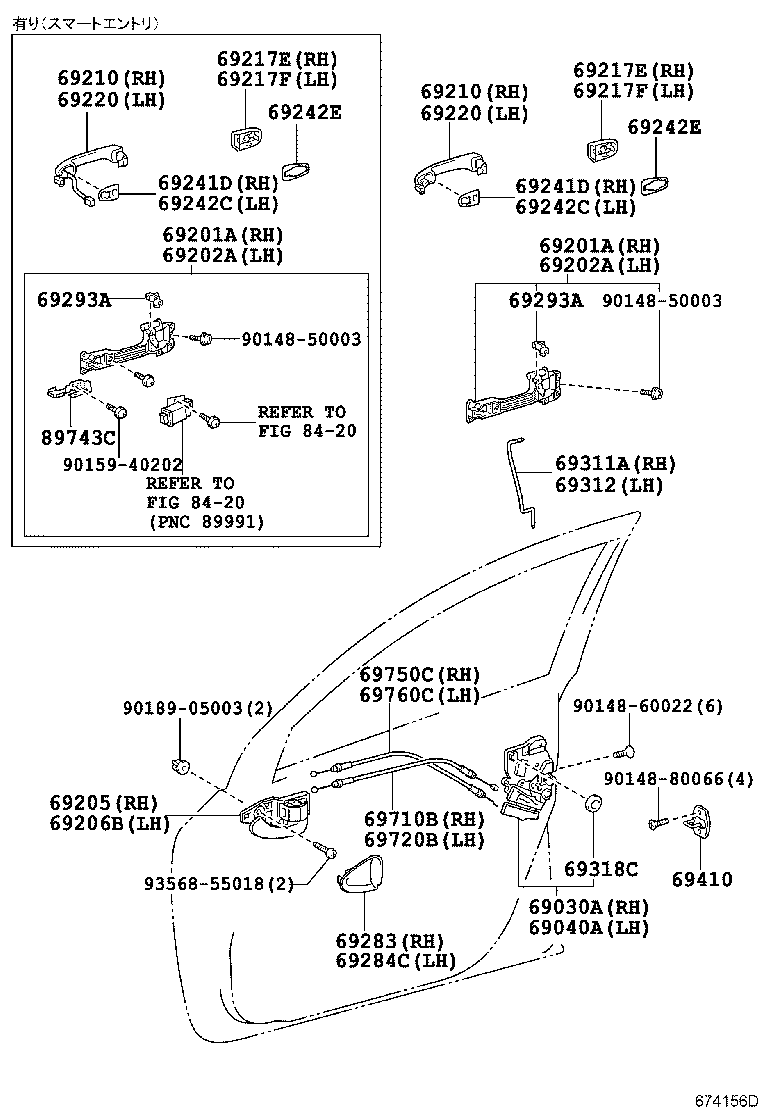 Front Door Lock Handle