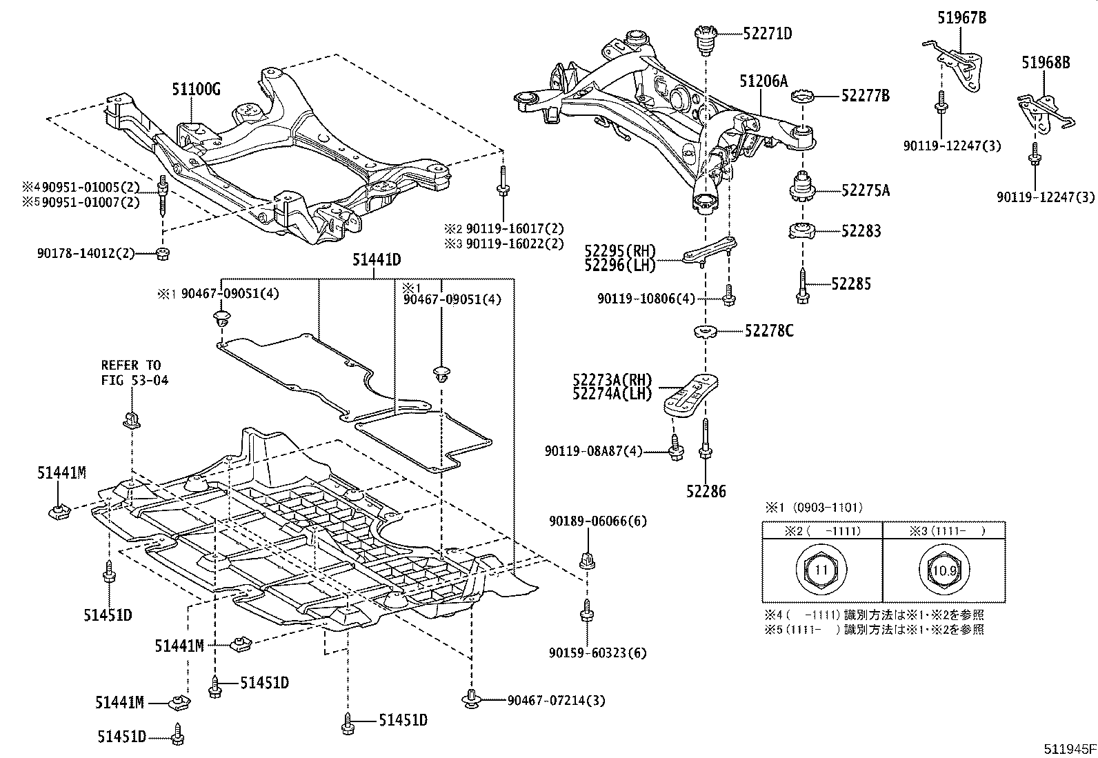 Suspension Crossmember & Under Cover