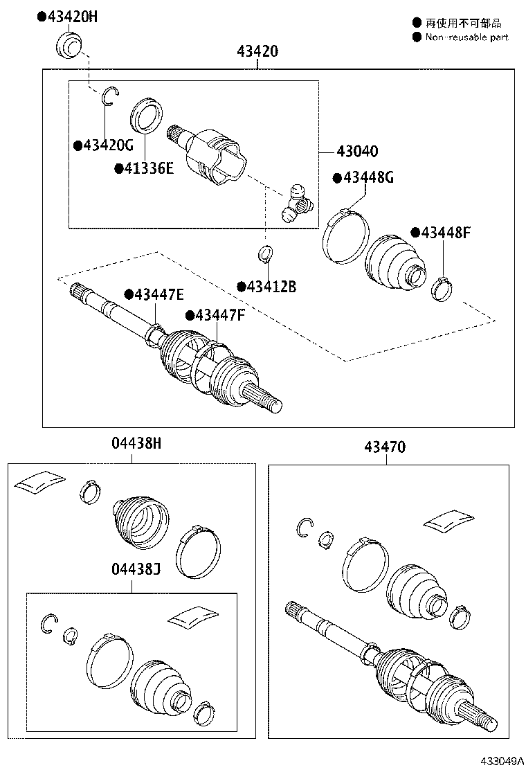 Front Drive Shaft