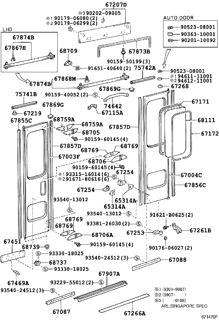 Center Door Panel Glass