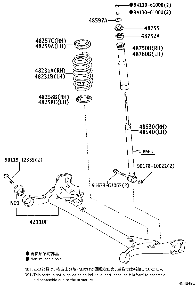 Rear Spring & Shock Absorber