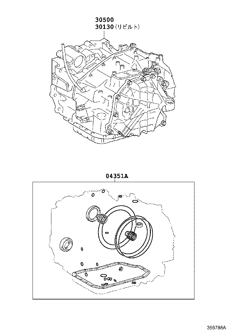 Transaxle Or Transmission Assy & Gasket Kit
