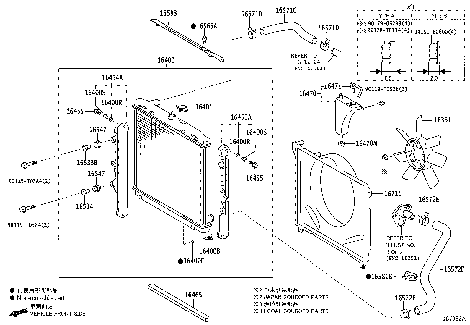 Radiator Water Outlet