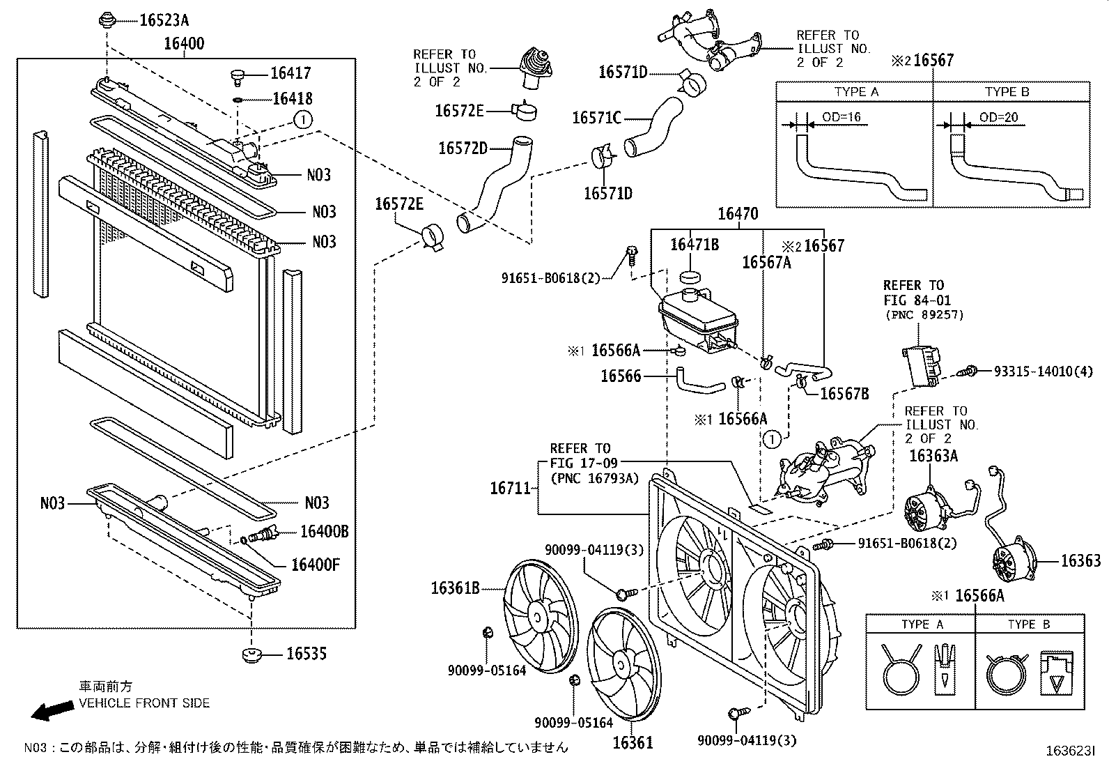 Radiator Water Outlet