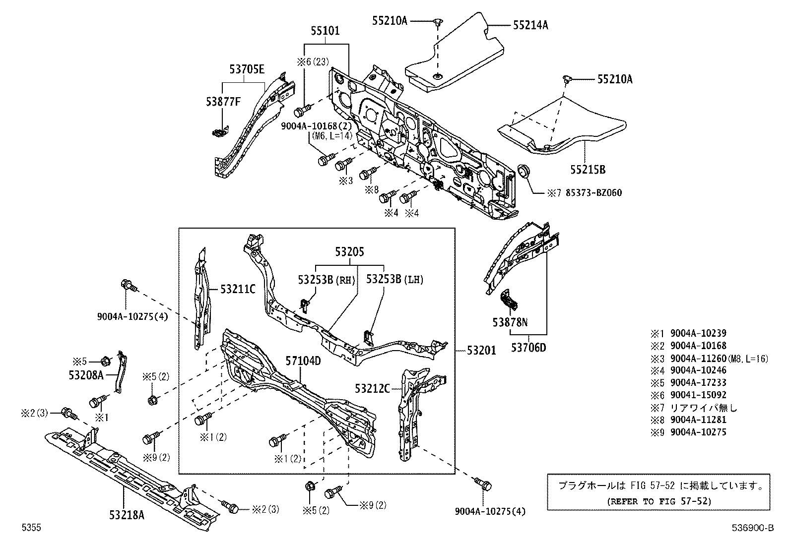 Front Fender Apron Dash Panel