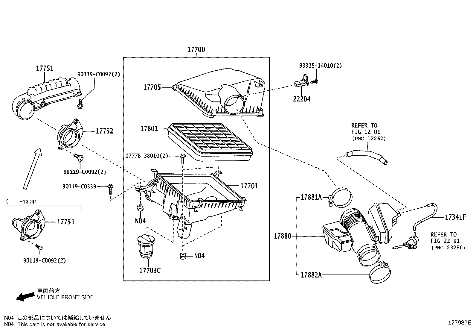 Air Cleaner