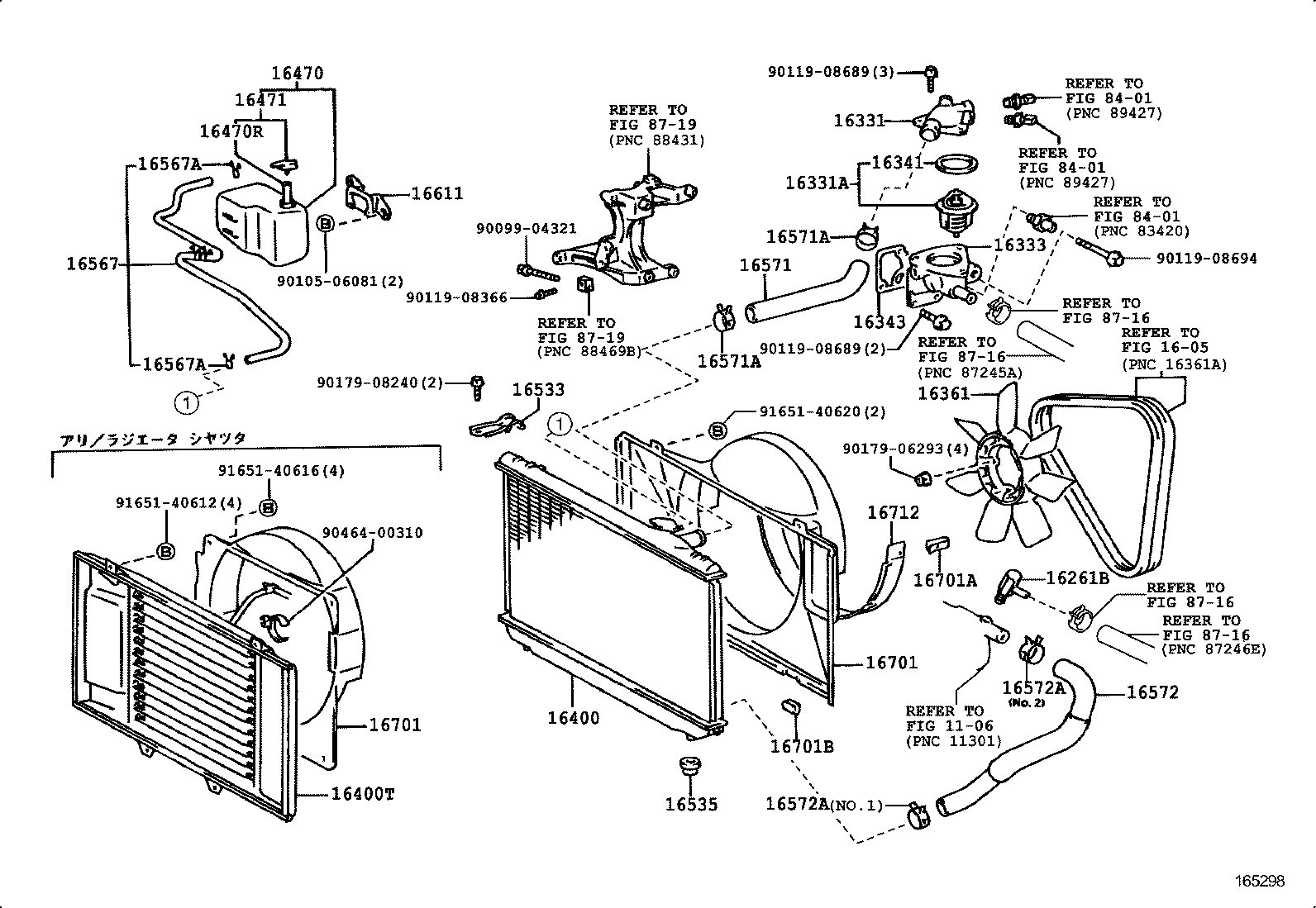 Radiator Water Outlet
