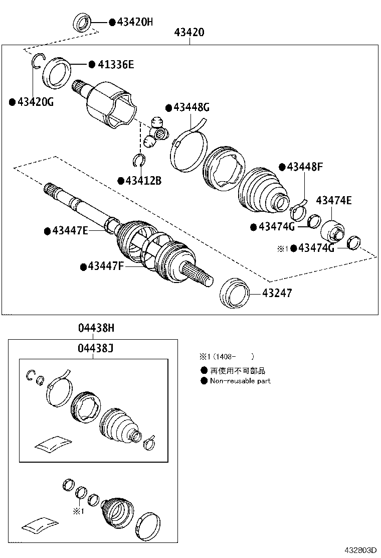 Front Drive Shaft