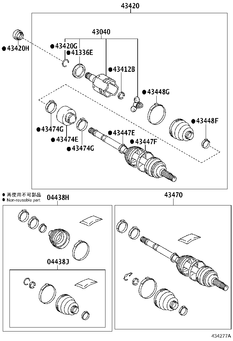Front Drive Shaft