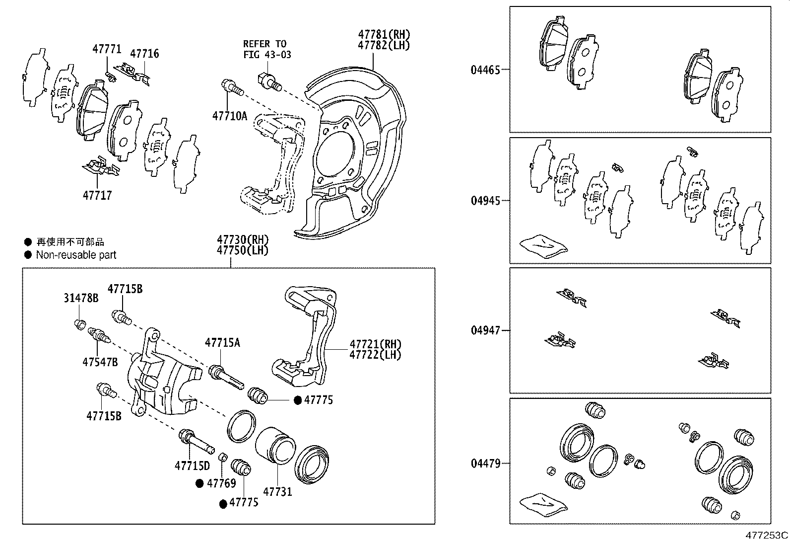 Front Disc Brake Caliper Dust Cover