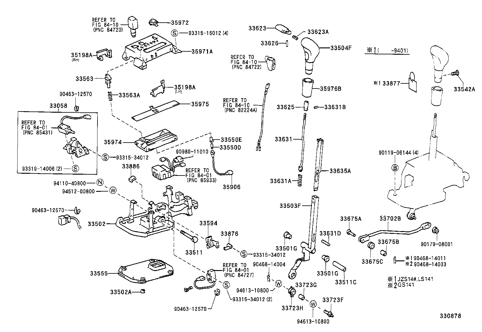 Shift Lever & Retainer