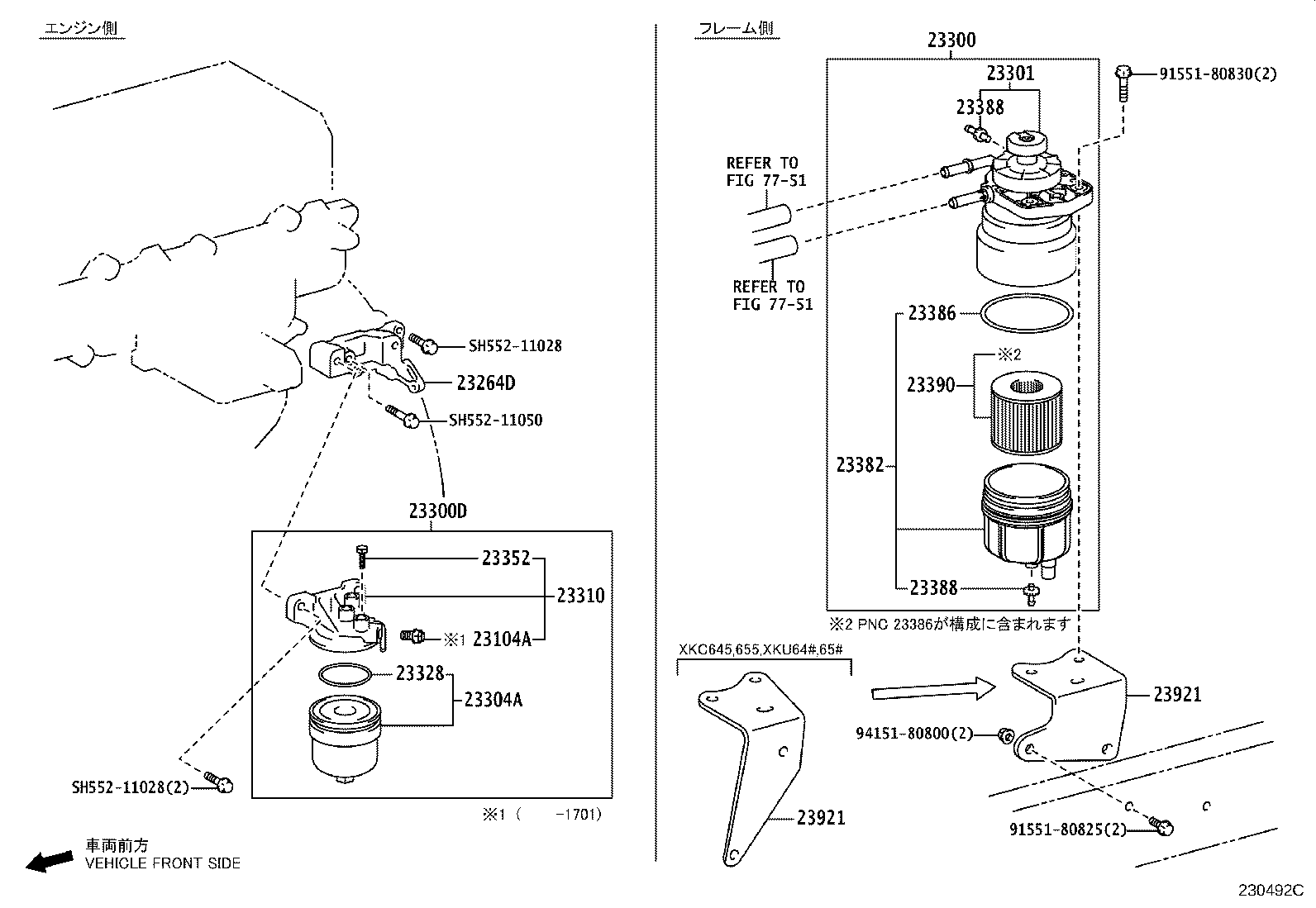 Fuel Filter