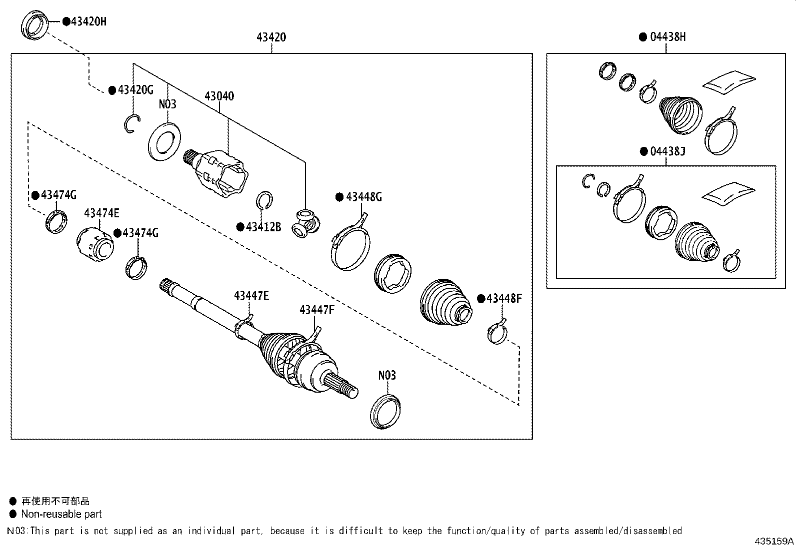 Front Drive Shaft