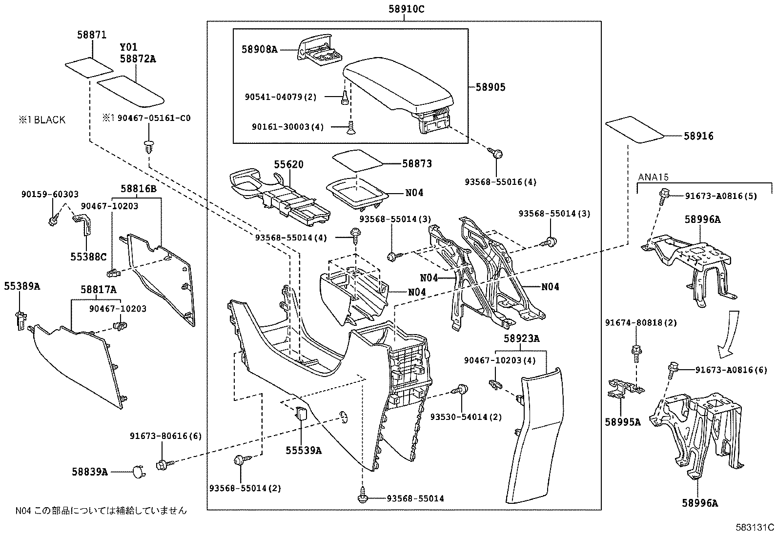 Console Box & Bracket