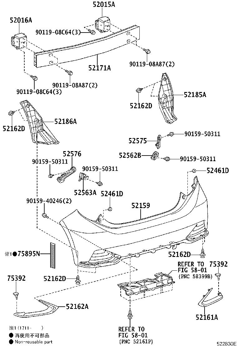 52158-52010 Reinforcement, Rear Bumper, No.1 Toyota | YoshiParts