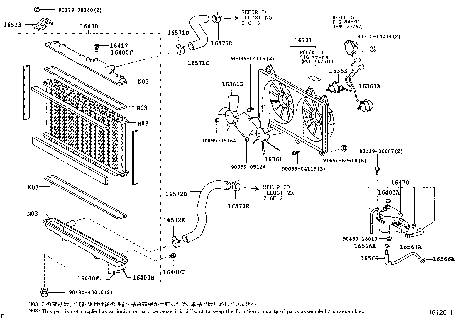 Radiator Water Outlet