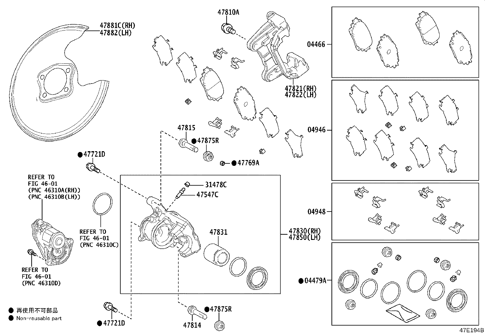Rear Disc Brake Caliper Dust Cover