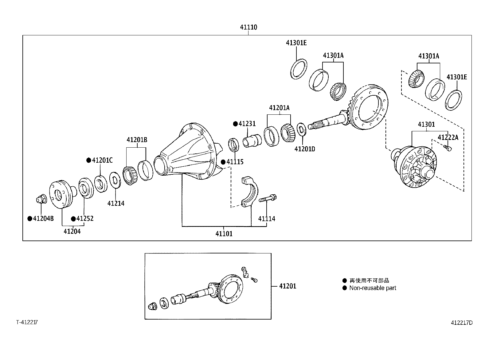 Rear Axle Housing Differential