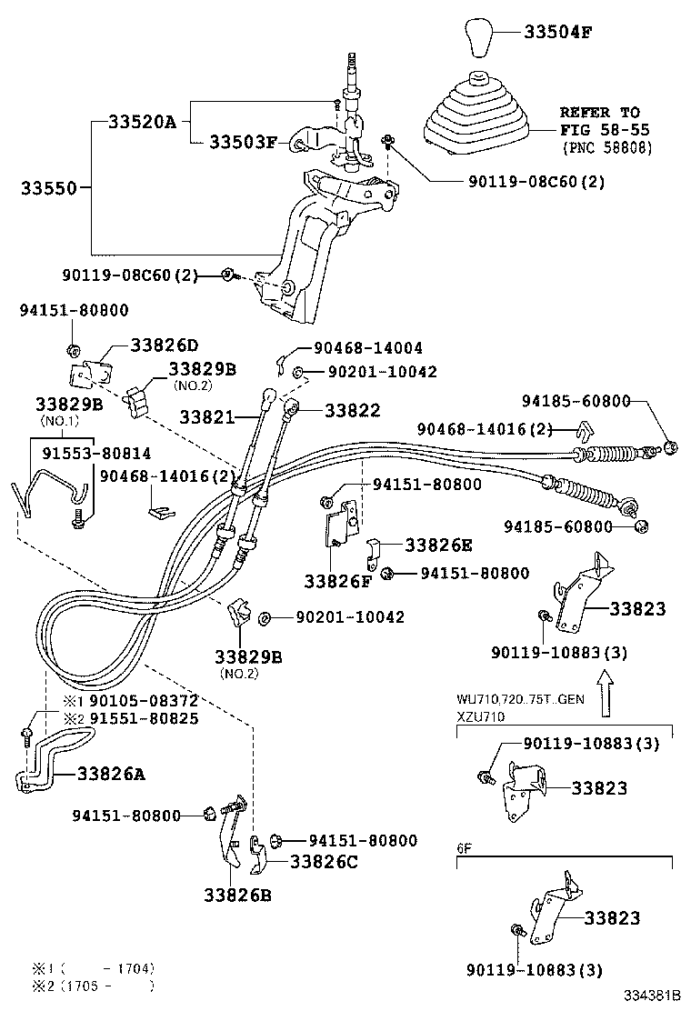 Shift Lever & Retainer