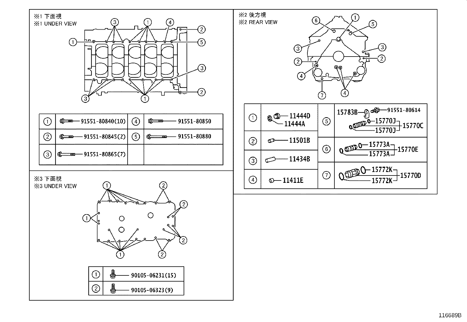 Cylinder Block