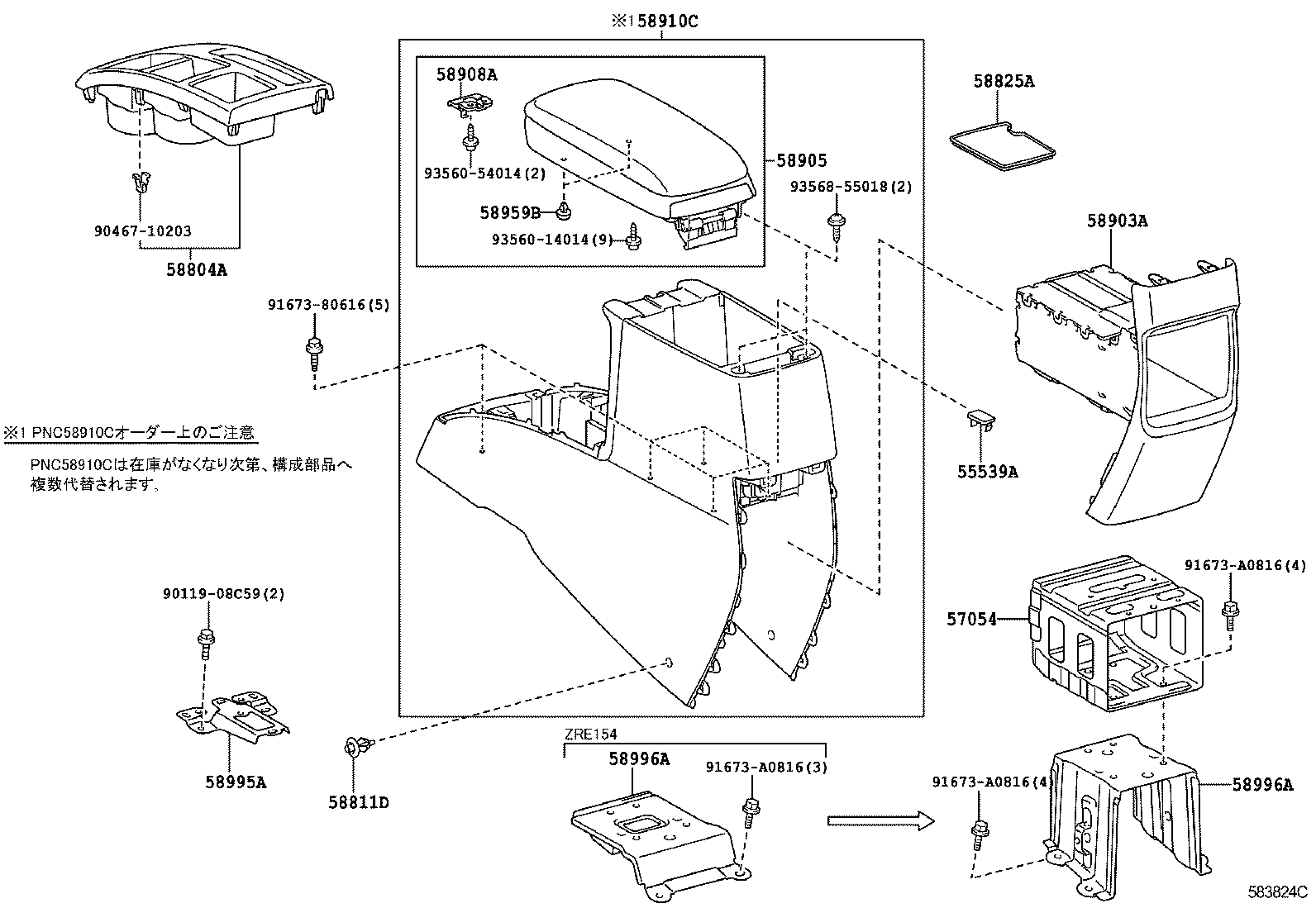 Caja y soporte de consola