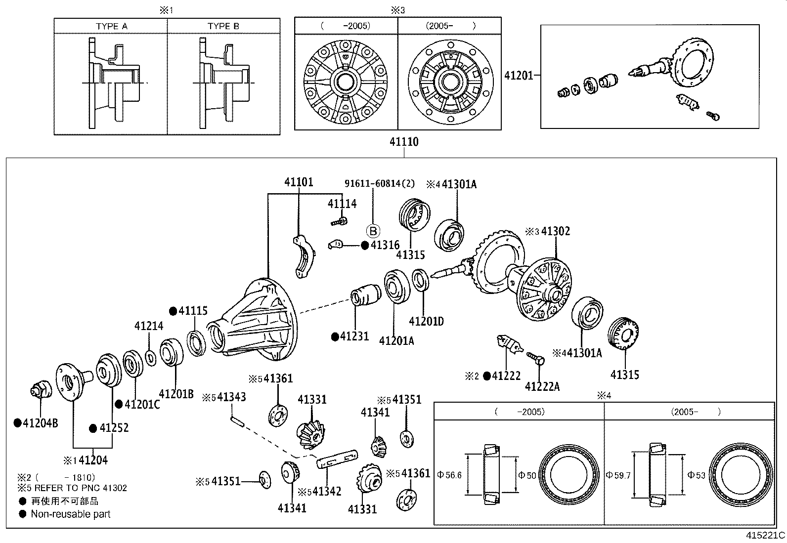 Rear Axle Housing Differential