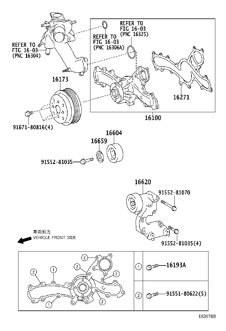 Water Pump