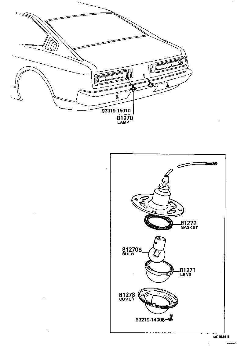 Rear License Plate Lamp