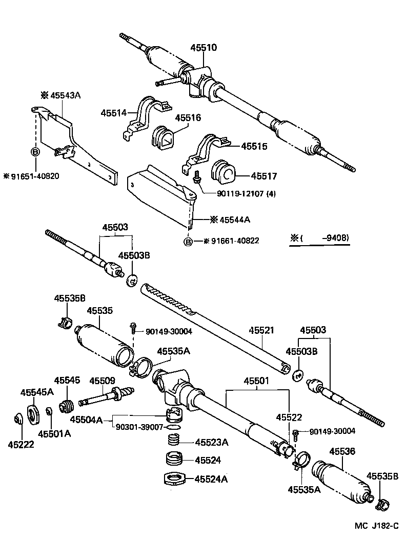 Steering Gear Link