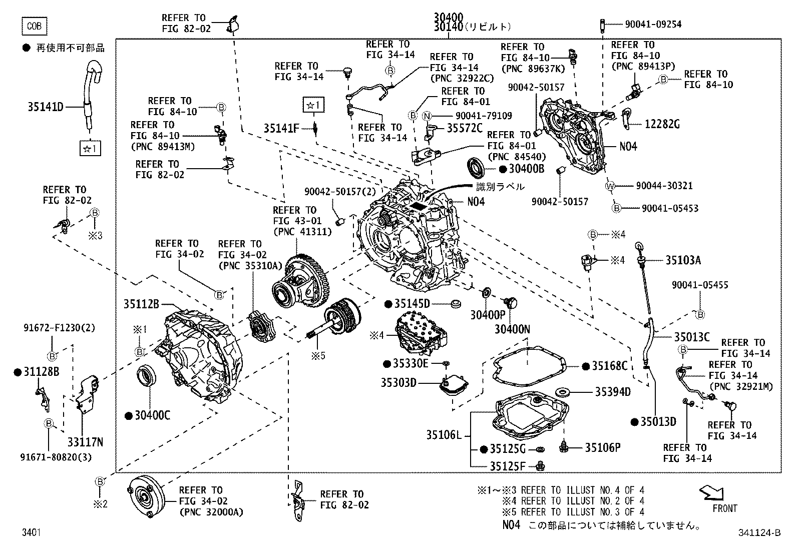 Transaxle Assembly