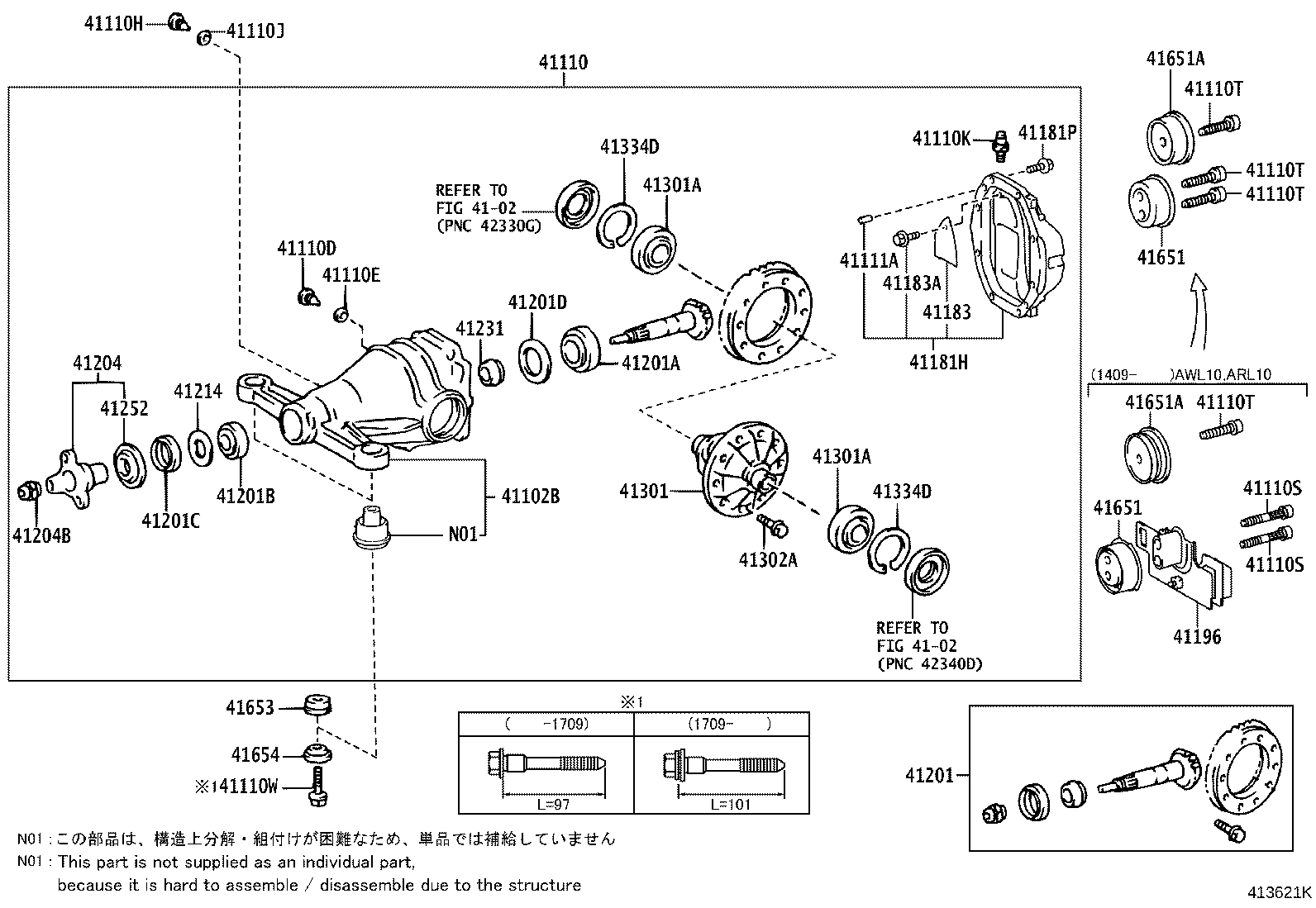 Rear Axle Housing Differential