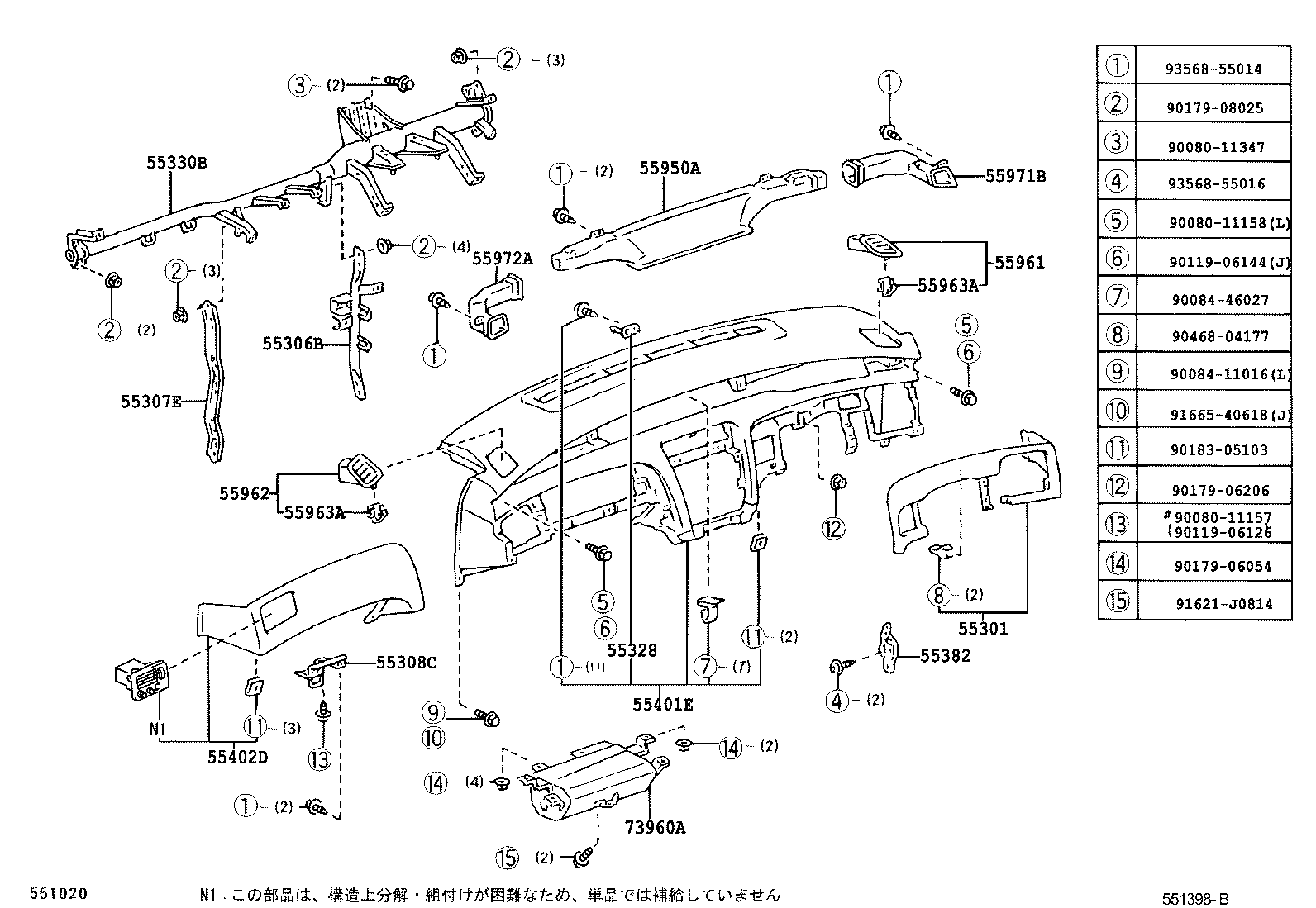 Instrument Panel Glove Compartment