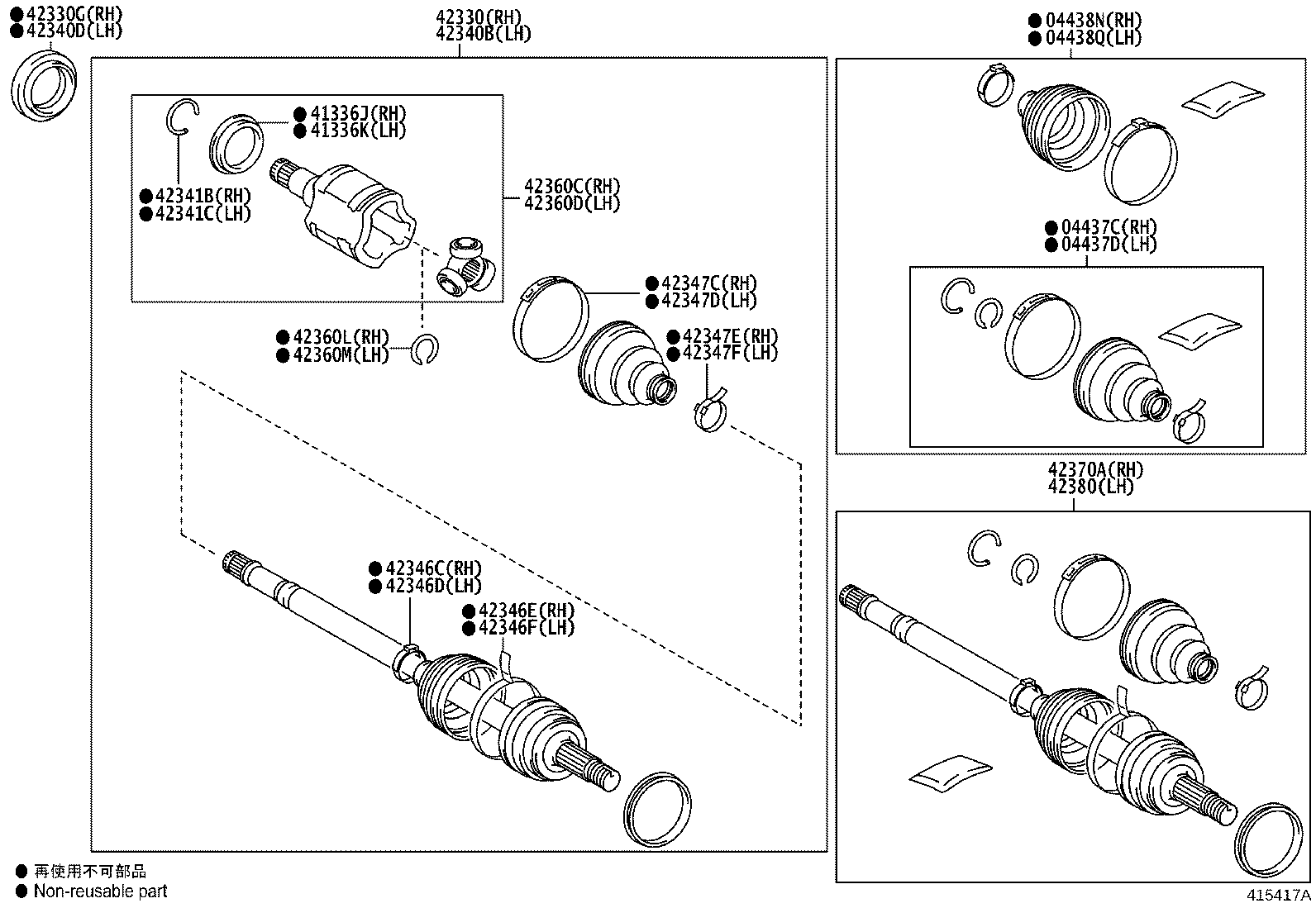Rear Axle Shaft Hub