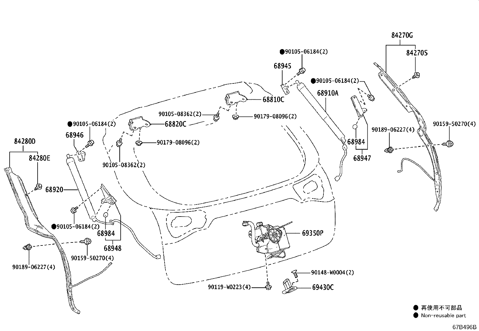 Back Door Lock & Handle