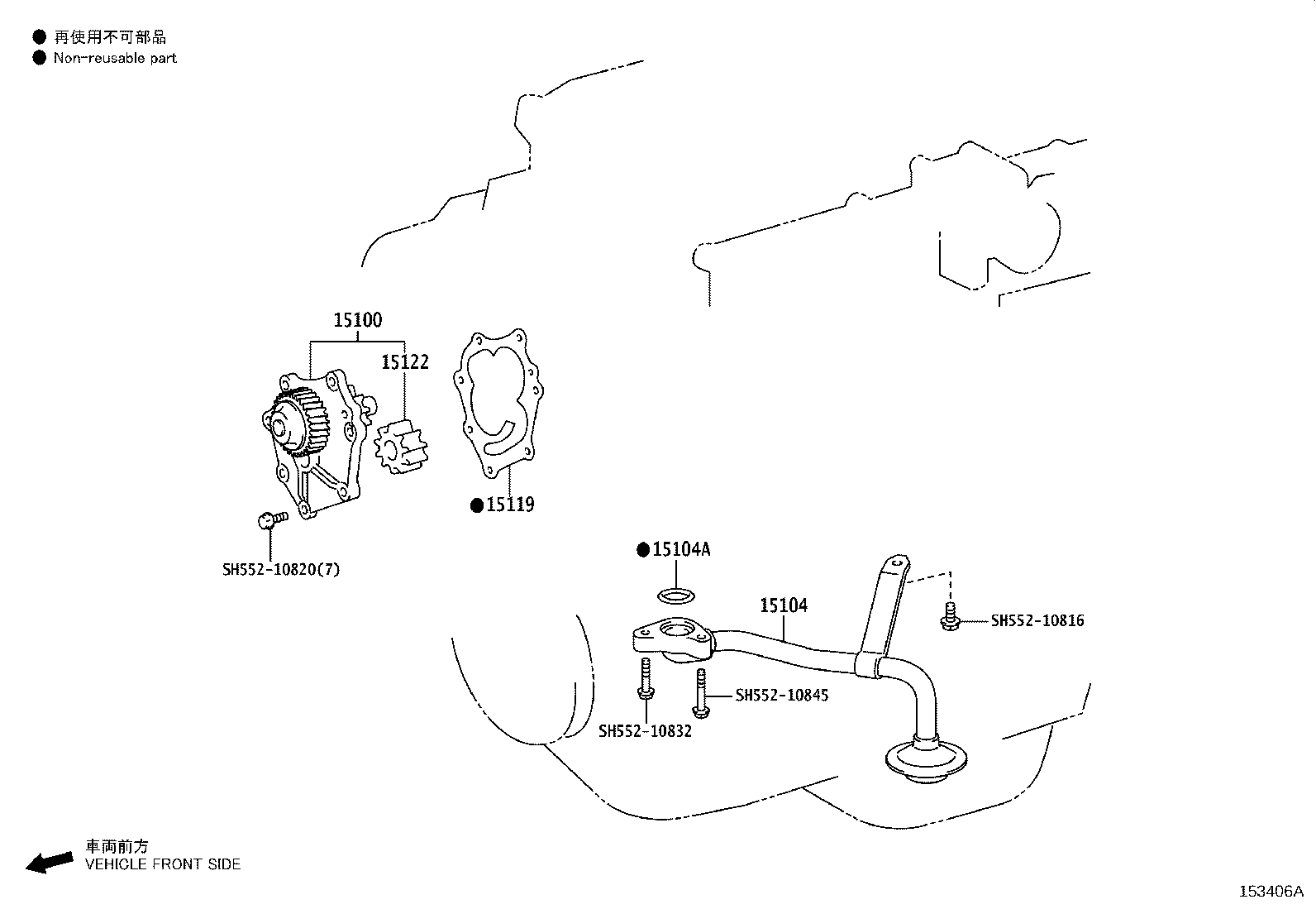 Engine Oil Pump